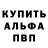 Кокаин Fish Scale PNM_ALPHA