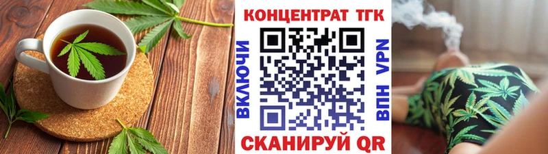 Cannafood конопля  Заозёрный 