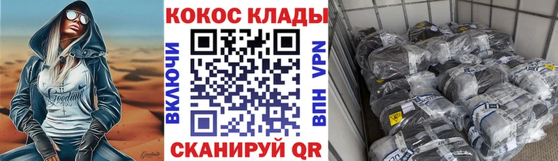 ссылка на мегу рабочий сайт  Заозёрный  Кокаин VHQ 