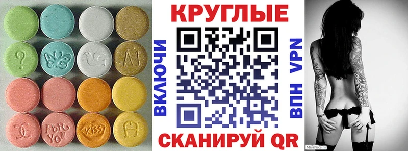 дарнет шоп  Заозёрный  Ecstasy Punisher 