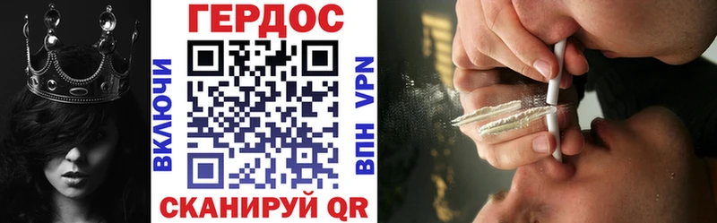 Героин герыч Заозёрный