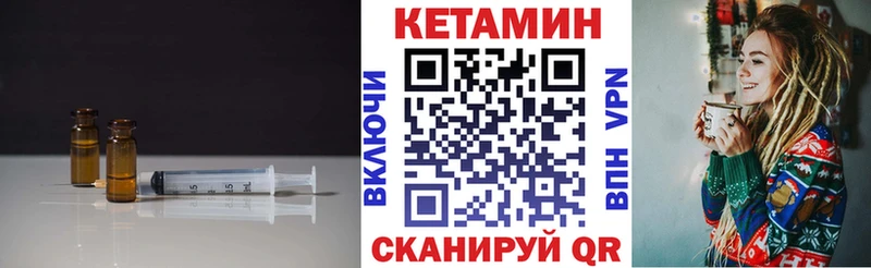 блэк спрут ONION  Заозёрный  Кетамин VHQ 