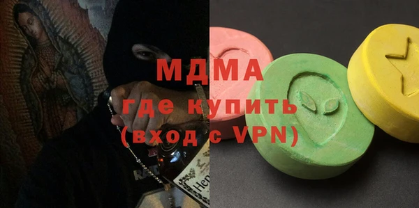 мефедрон Алзамай