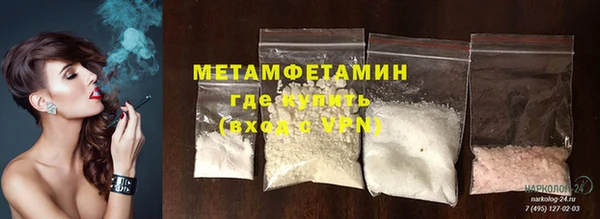 мефедрон Алзамай