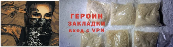 гашик Волоколамск