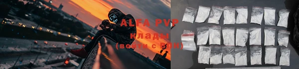 бошки Волосово