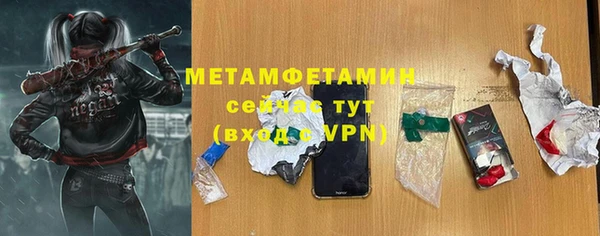 мефедрон Алзамай