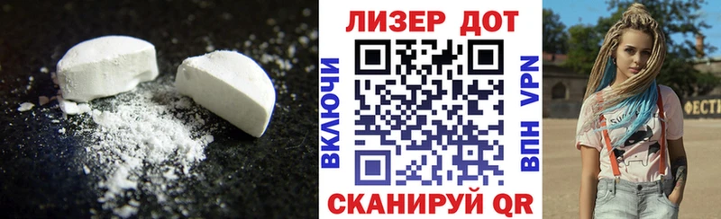 цены наркотик  Заозёрный  ЛСД экстази ecstasy 