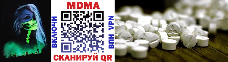 площадка наркотические препараты  Заозёрный  MDMA Molly 