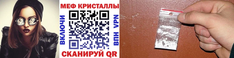 МЕФ 4 MMC Заозёрный