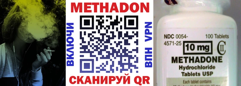 наркошоп  Заозёрный  МЕТАДОН белоснежный 