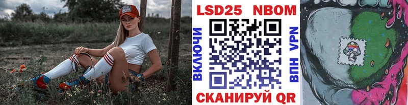 ссылка на мегу ссылки  Заозёрный  Марки 25I-NBOMe 1,8мг 