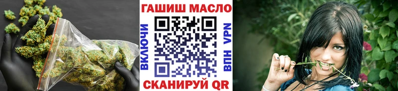 Дистиллят ТГК гашишное масло Заозёрный