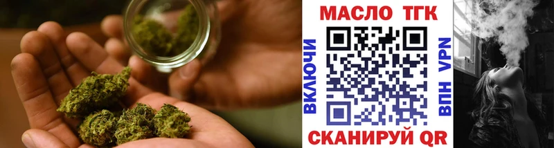 ТГК вейп с тгк  наркотики  Заозёрный 