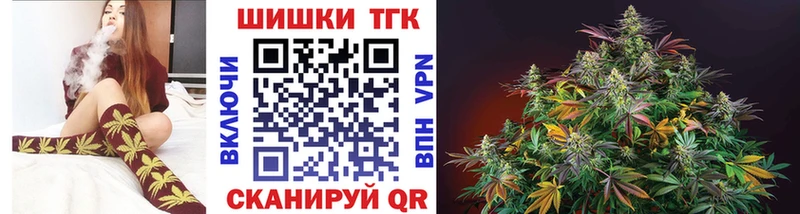 Марихуана тримм  Заозёрный 